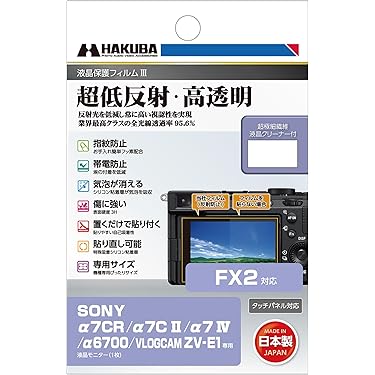 ❣極美品❣タッチ操作で快適撮影！Nikon D5500❣保護シート貼り付け済❣ ❣極美品❣タッチ操作で快適撮影！Nikon D5500❣保護シート貼り